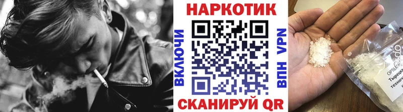 Купить наркотик Нижний Ломов A-PVP  МЕФ  АМФЕТАМИН  Марихуана  ГАШИШ 