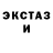 Метамфетамин кристалл Retz