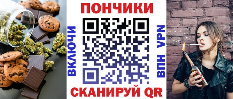 цены   Нижний Ломов  Canna-Cookies конопля 