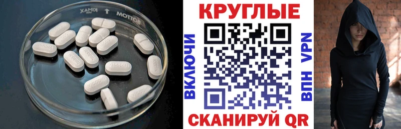 Ecstasy VHQ  где найти наркотики  Нижний Ломов 