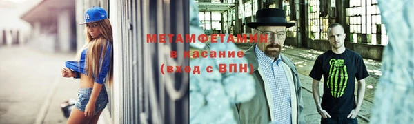 спайс Баксан