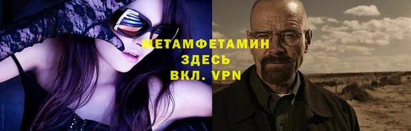 спайс Баксан