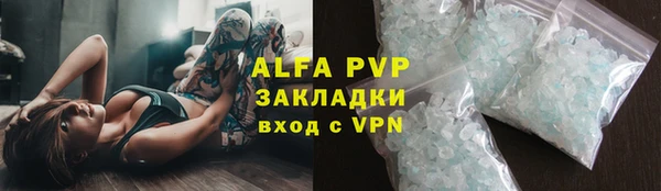 MESCALINE Белокуриха
