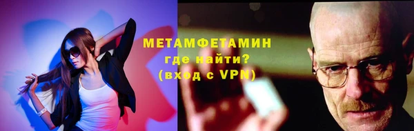 Альфа ПВП Балабаново