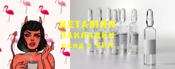 спайс Баксан