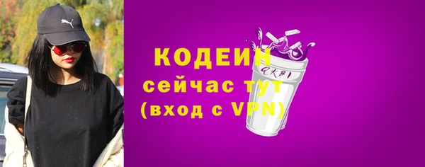 MESCALINE Белокуриха