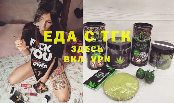 спайс Баксан