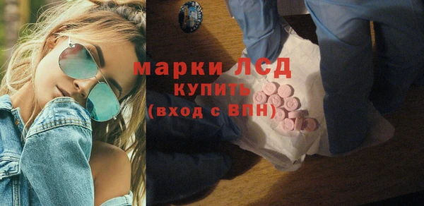 спайс Баксан