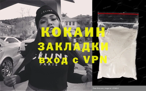 MESCALINE Белокуриха
