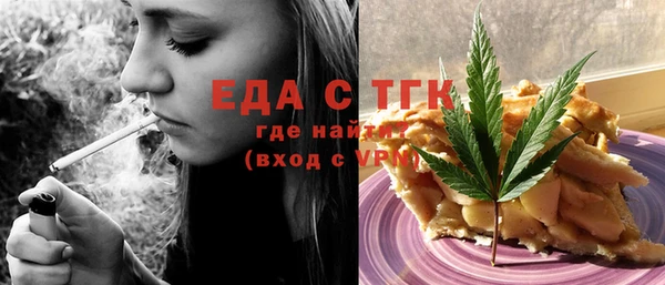 спайс Баксан
