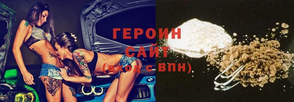 MESCALINE Белокуриха