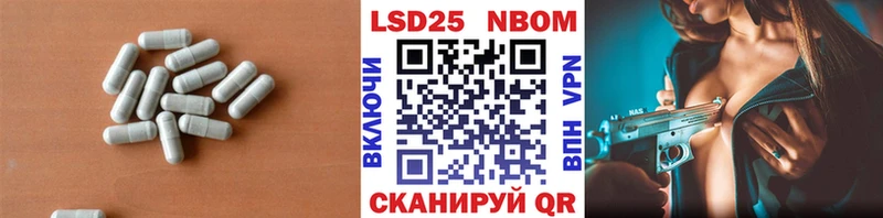 магазин Нижний Ломов Лсд 25 экстази ecstasy