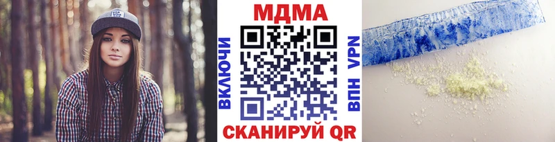 MDMA VHQ блэк спрут ONION Нижний Ломов