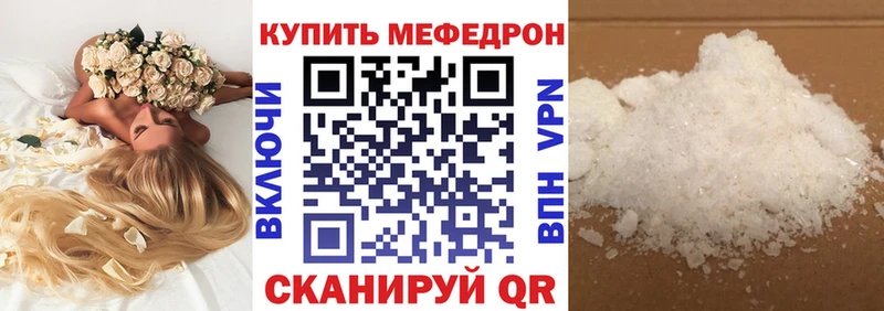 mega зеркало  Нижний Ломов  МЕФ мяу мяу 