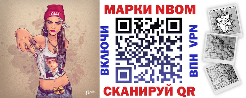сайты даркнета как зайти блэк спрут ссылки Нижний Ломов Марки NBOMe 1,8мг