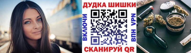 купить   Нижний Ломов  Конопля AK-47 